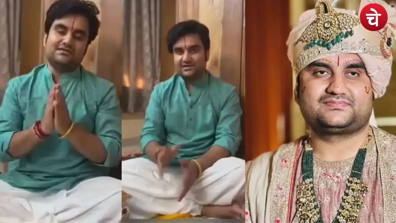 यादव समाज से माफी मांगते इंद्रेश उपाध्याय
