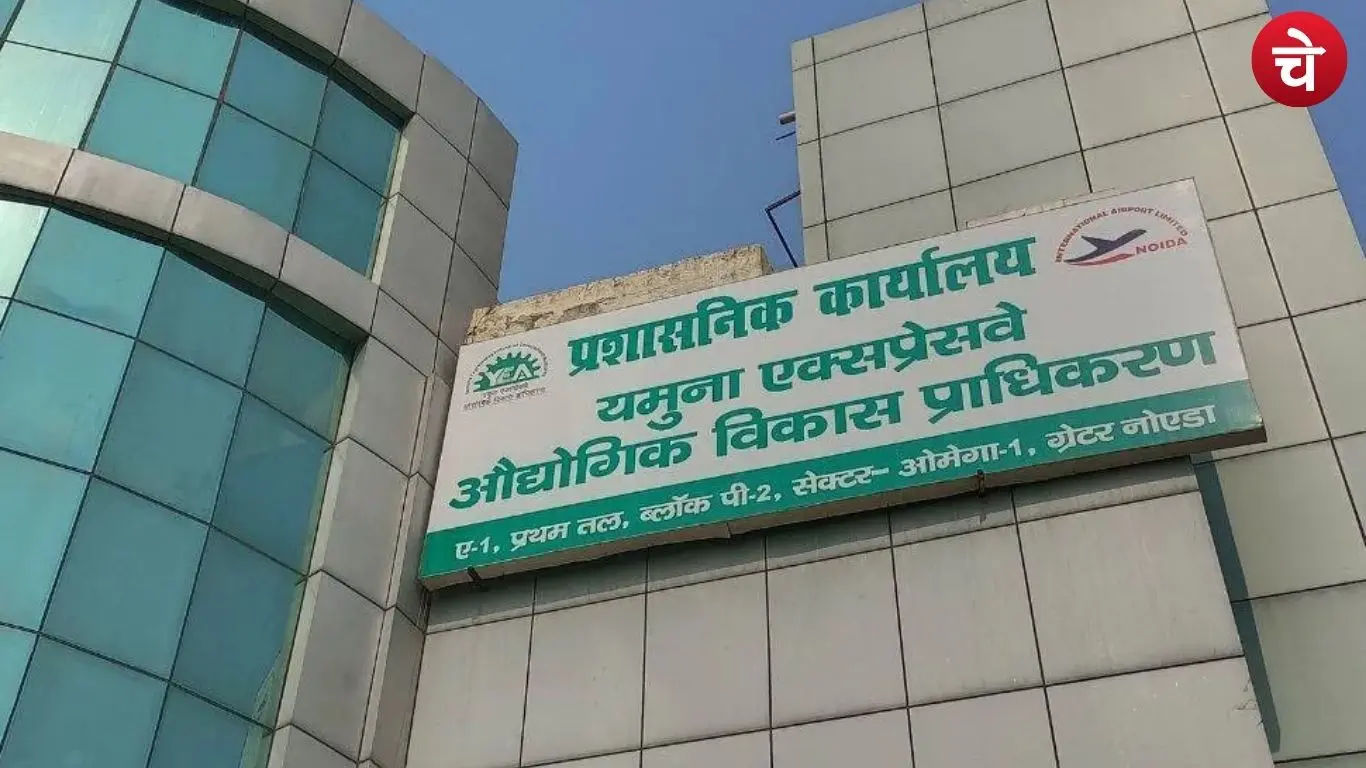 यीडा लाने जा रहा 4000+ प्लॉट की बड़ी योजना