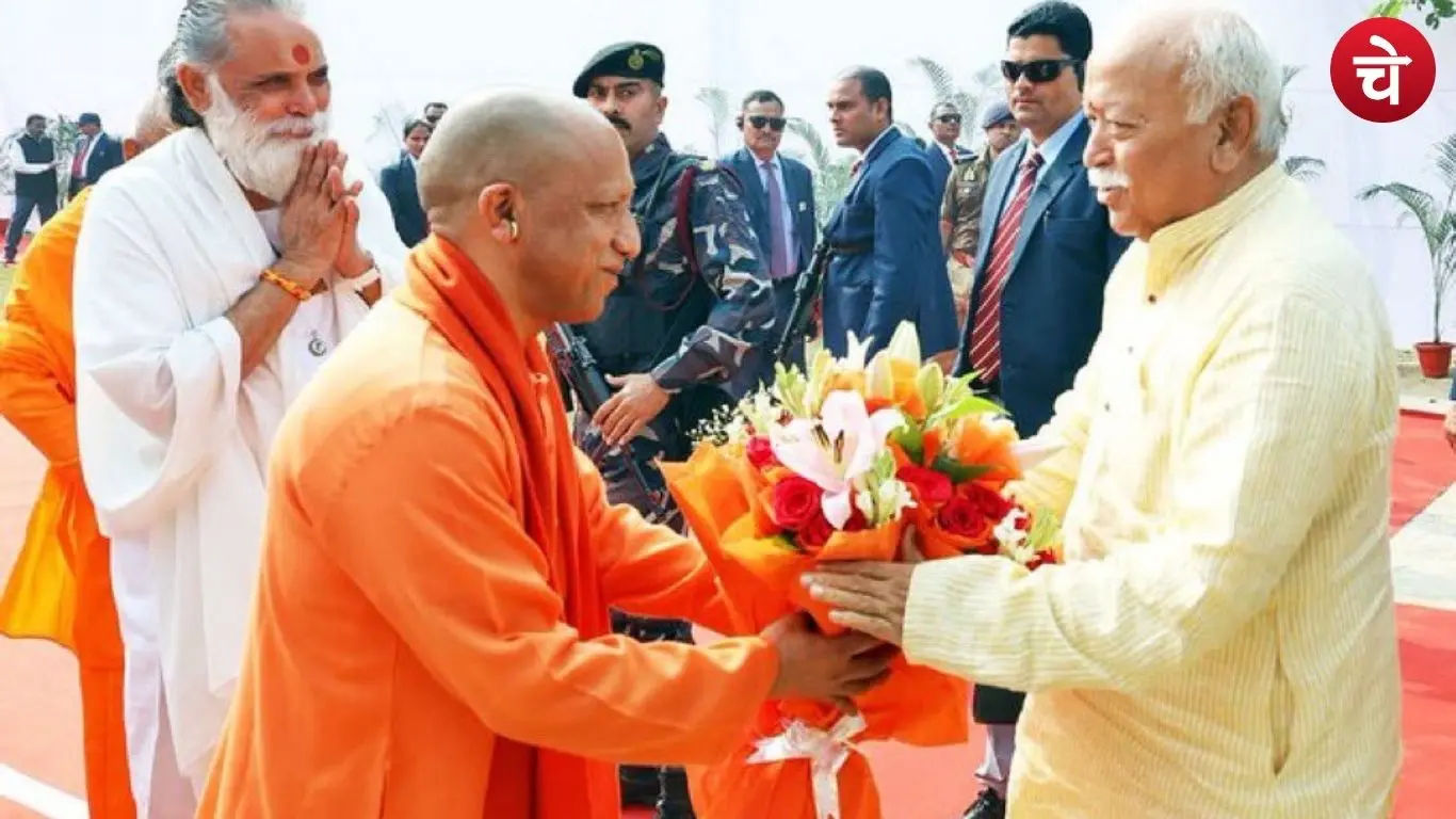 यूपी में संघ की बढ़ती सक्रियता, संगठनात्मक मंथन के बीच बीजेपी में बड़े बदलाव की सुगबुगाहट