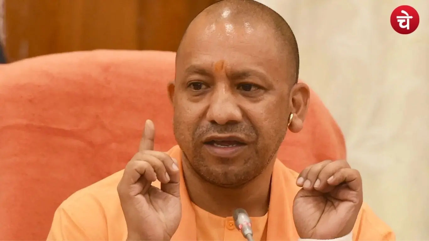 योगी