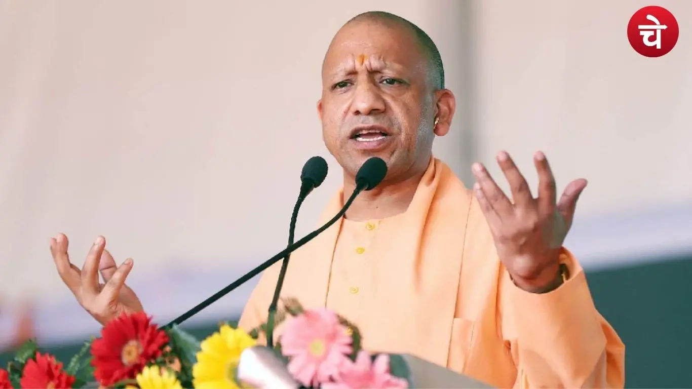 योगी सरकार की बड़ी पहल