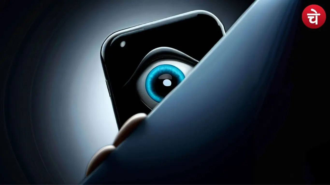 सिर्फ एक ऐप इंस्टॉल, और खुल गई आपकी प्राइवेसी की पूरी फाइल