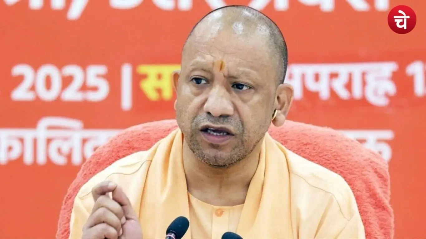 सीएम योगी आदित्यनाथ