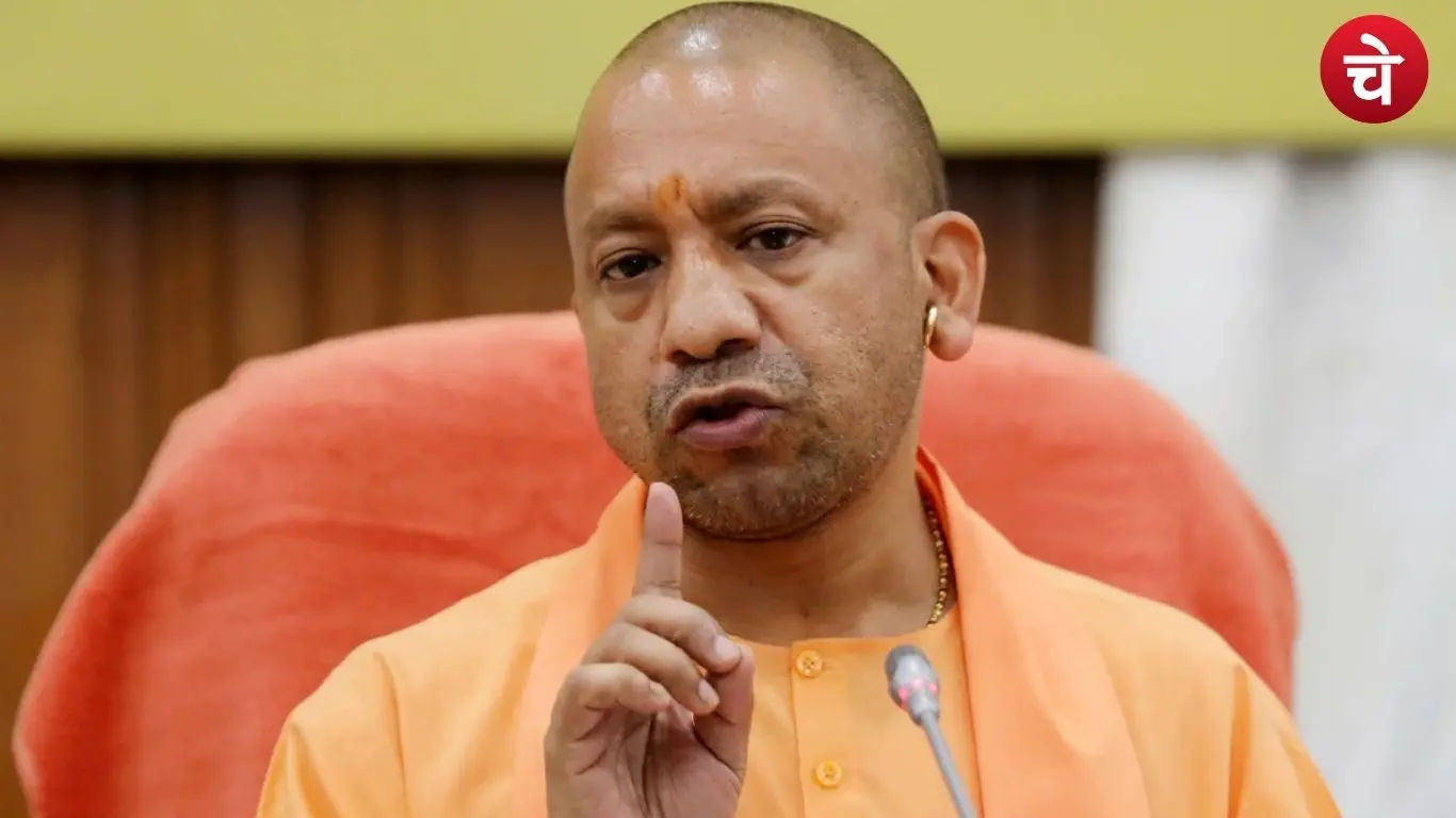 सीएम योगी की बड़ी समीक्षा बैठक