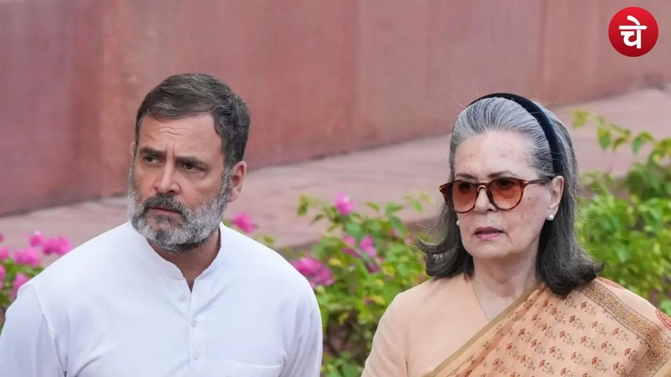 सोनिया-राहुल को फिलहाल राहत