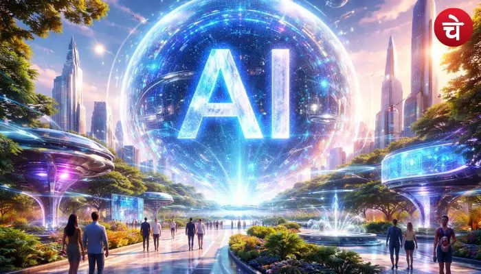 AI World