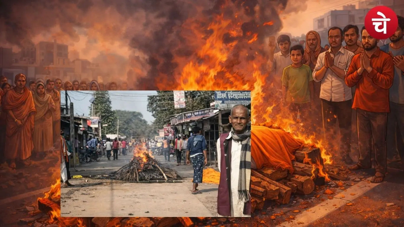 A pyre was burning on the road.
