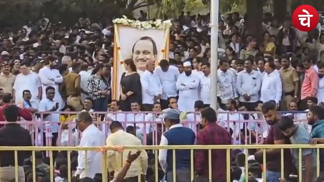 Ajit Paar Last Journey