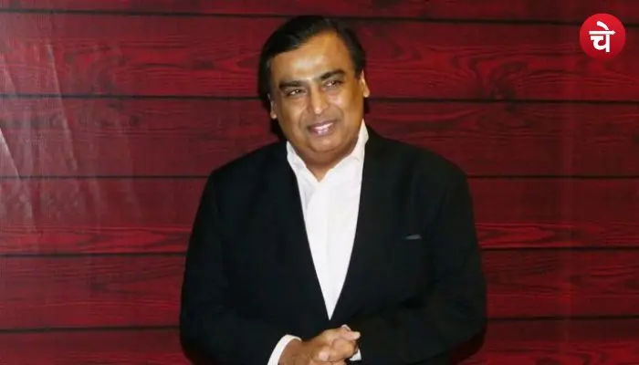 Ambani