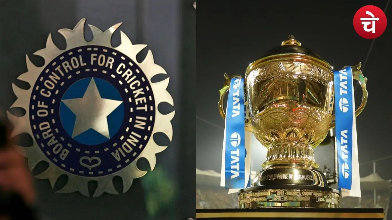 BCCI का RAPP पूल एक्टिव
