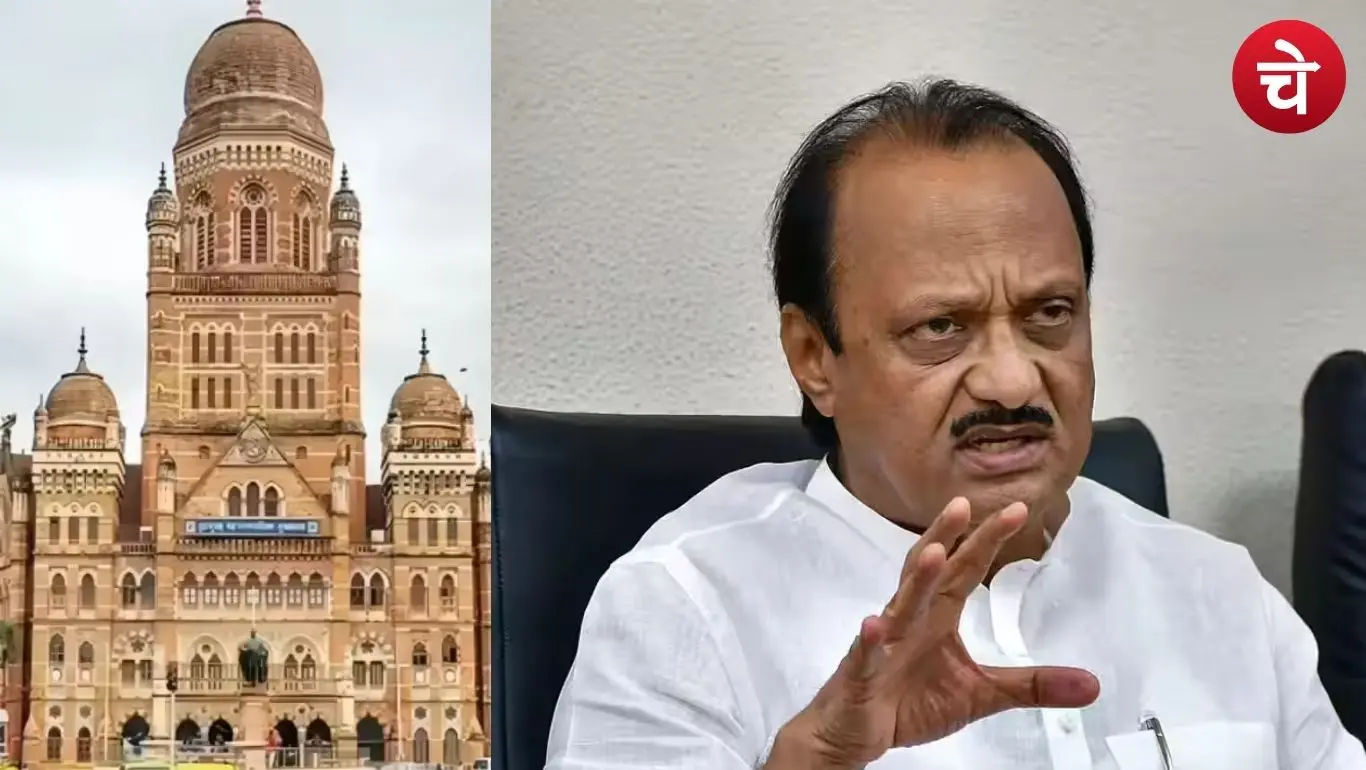 BMC elections 2026 NCP Ajit Pawar
