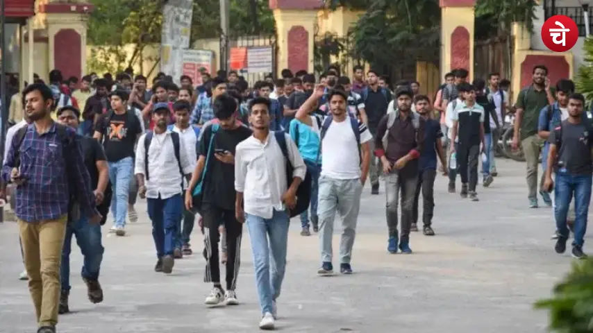 BSSC Inter Level भर्ती