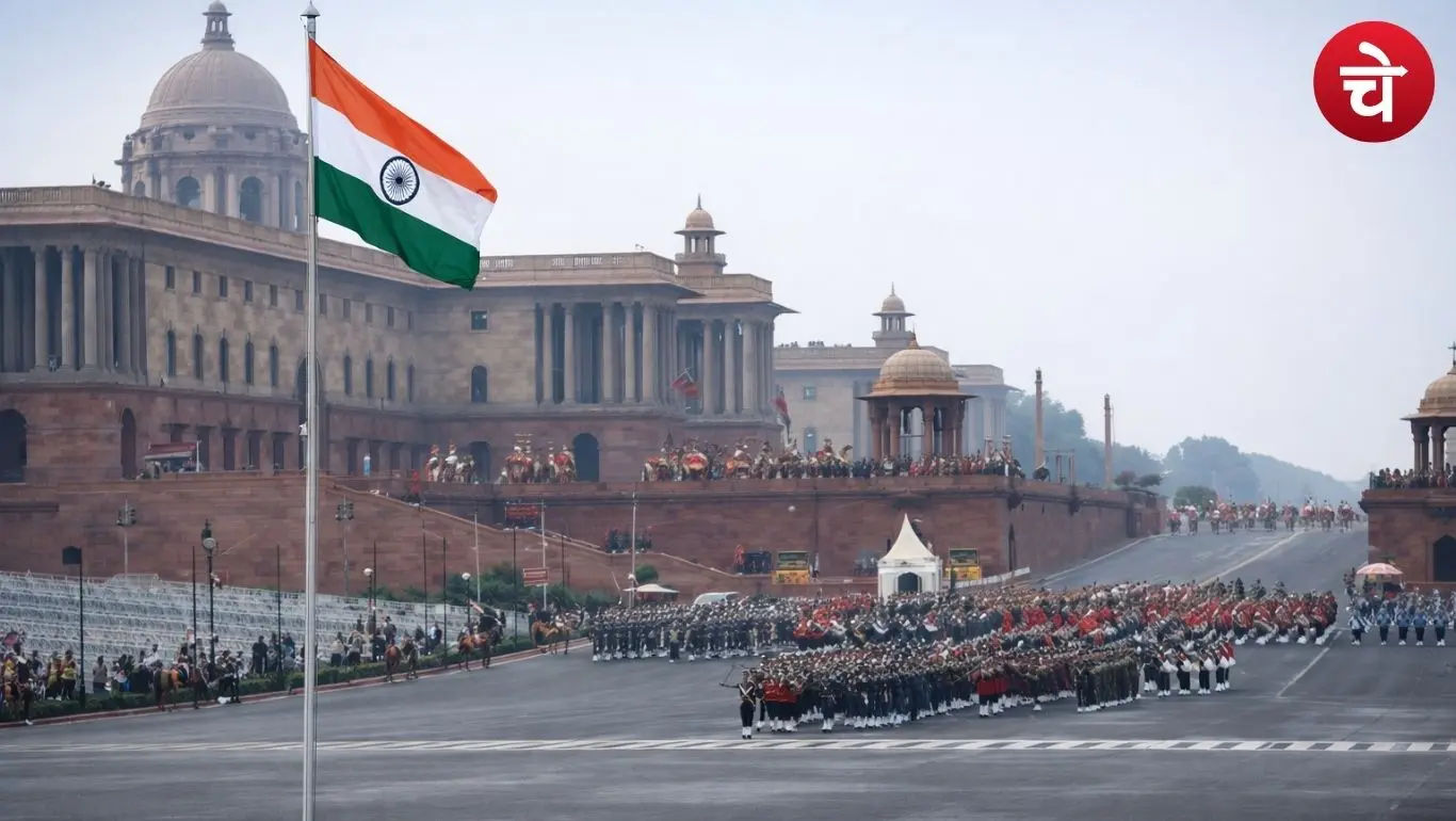 Beating Retreat Ceremony