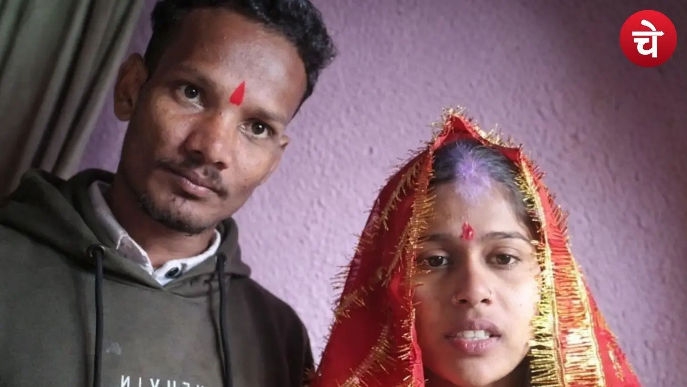 Bihar-Mumbai A unique love story