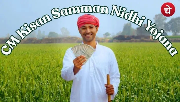 CM Kisan Samman Nidhi Yojana