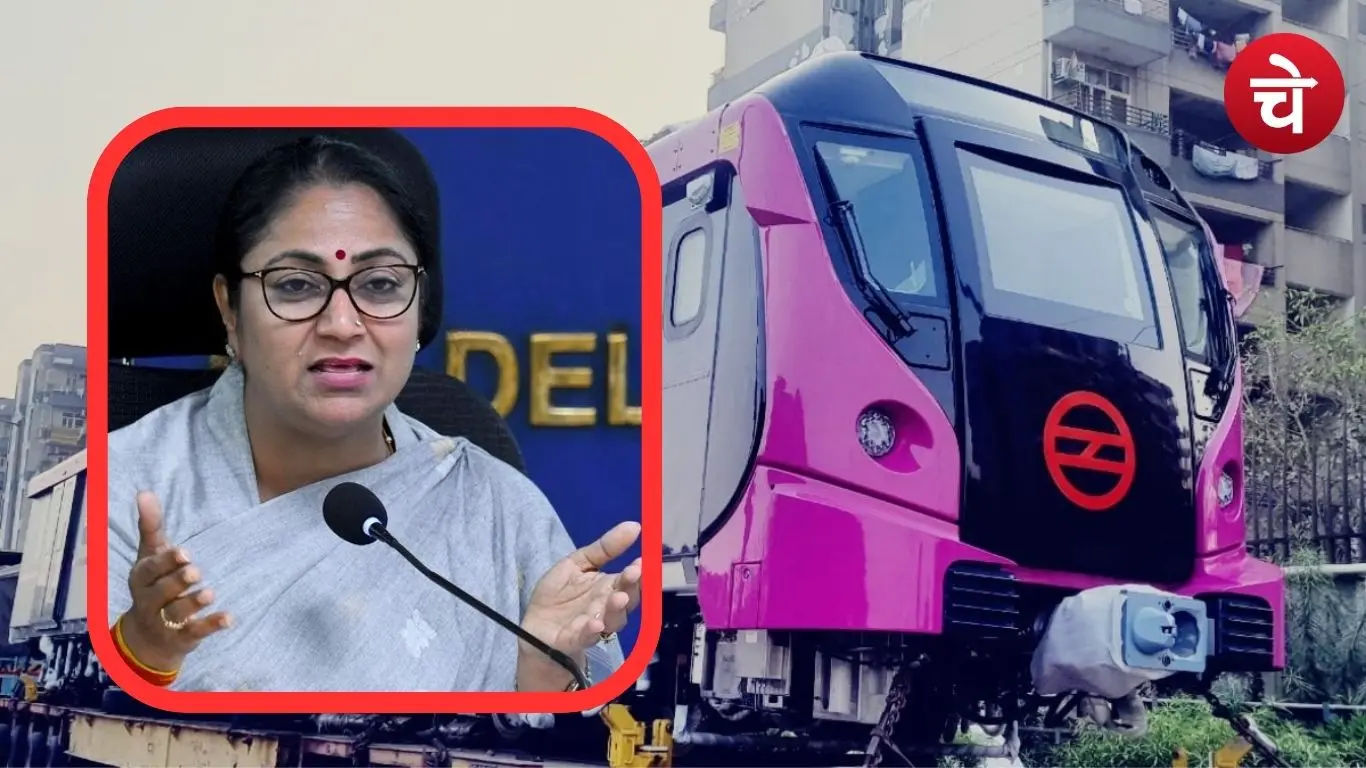 CM Rekha Gupta Metro Network