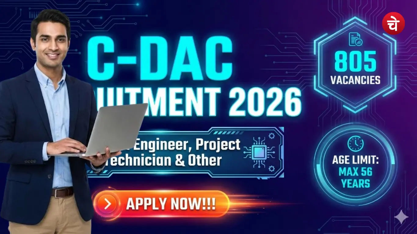 C DAC Recruitment 2026