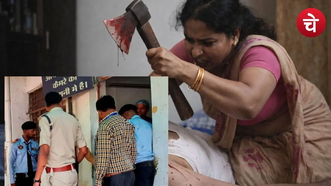 Chhattisgarh sensational murder