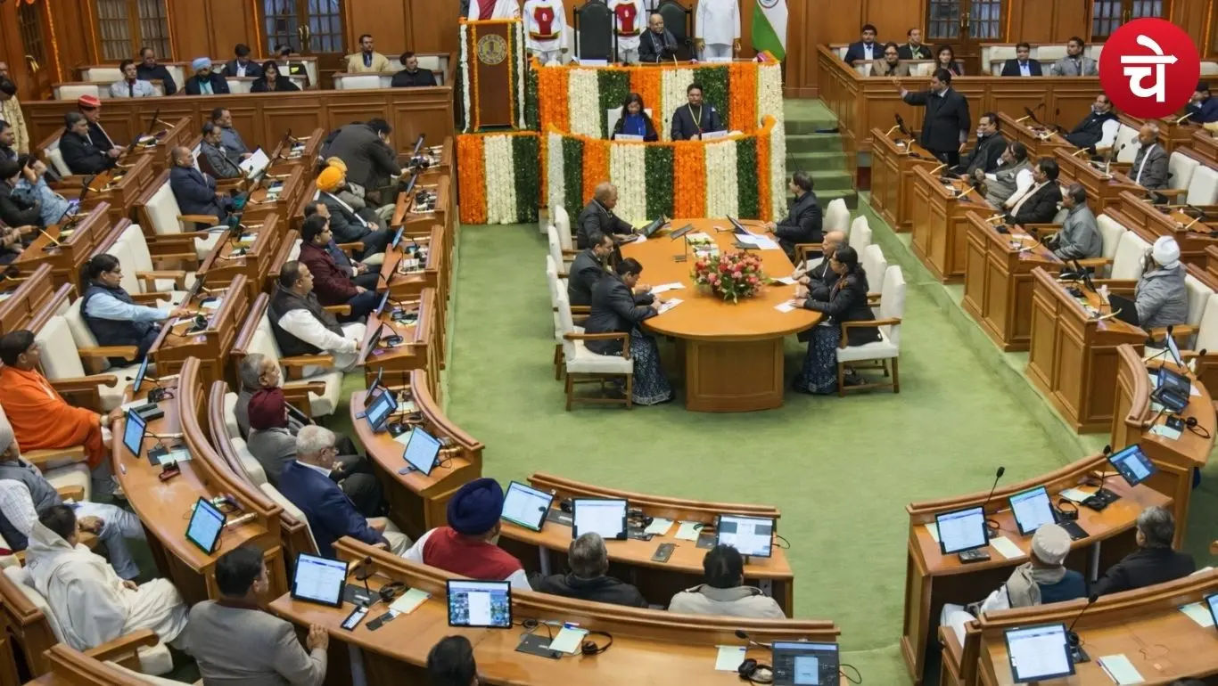 Delhi Assembly Session 2026