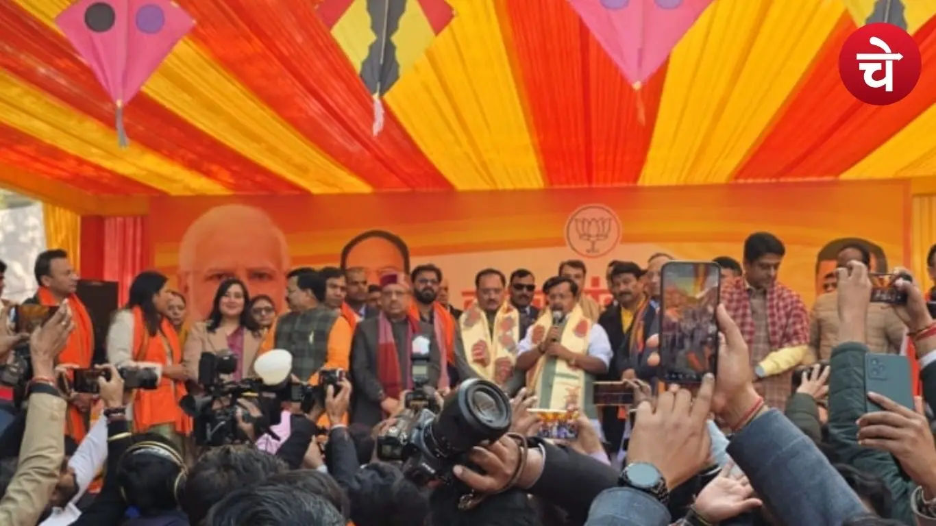 Delhi BJP Office Makar Sakrati