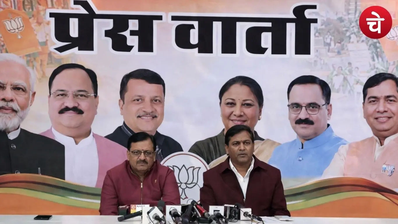 Delhi BJPs press conference