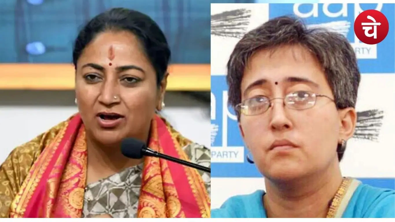 Delhi CM Rekha Gupta's Atishi