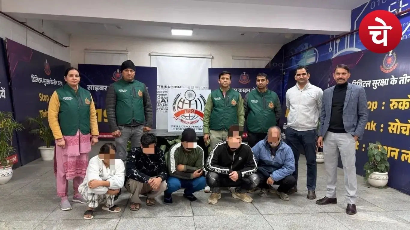 Delhi Police IFSO Unit