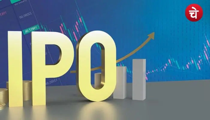 E to E Trans Infra IPO