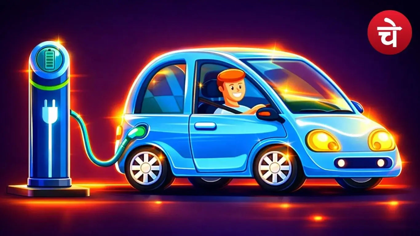 Electric Vehicle Charging