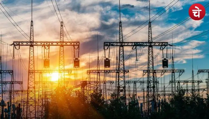 Free Electricity