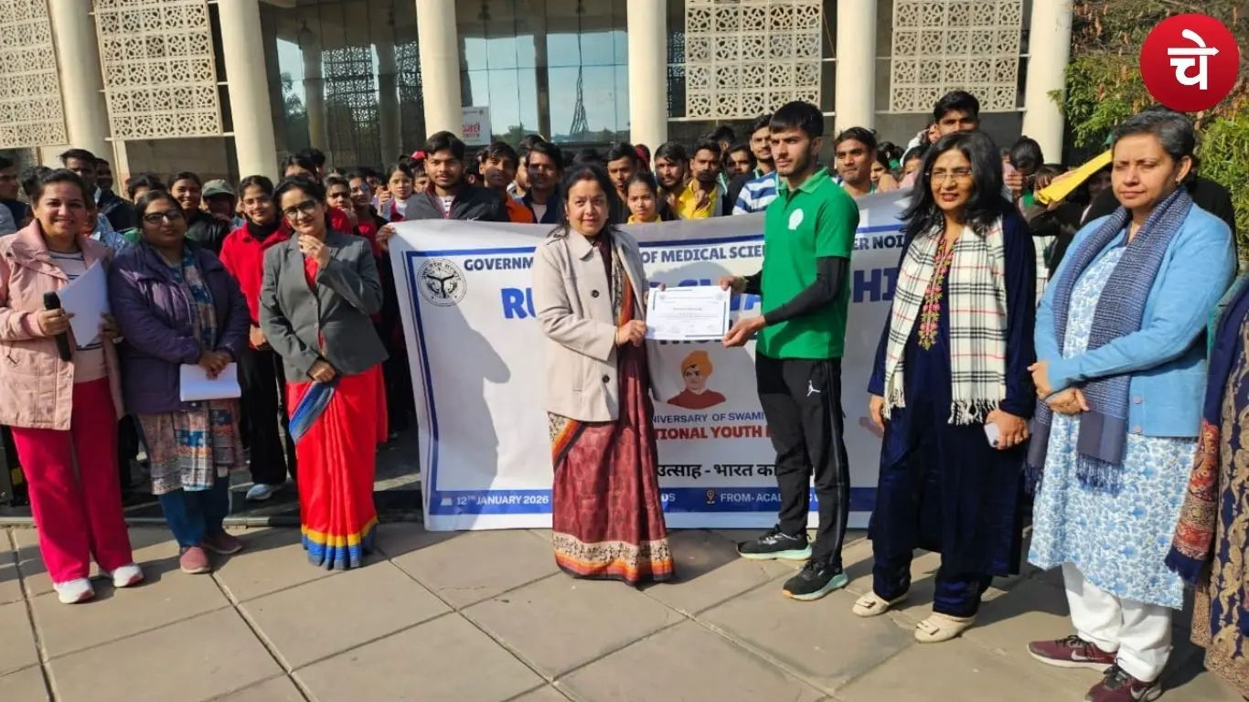 GIMS में छात्रों ने लगाई स्वदेशी के लिए दौड़