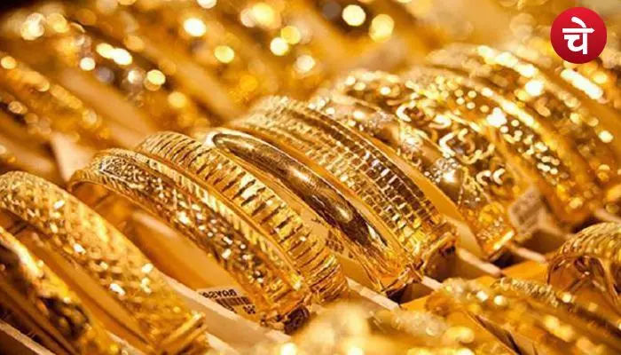 Gold Rate Today