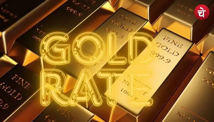 Gold Rate Today
