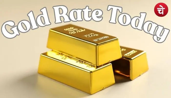 Gold Rate Today in india