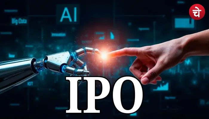 IPO