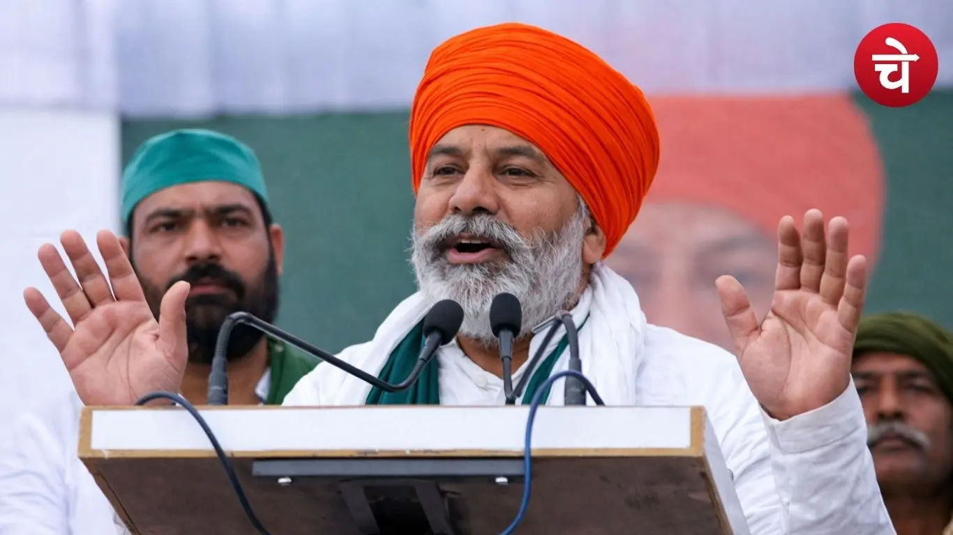 Indian Farmers Union Rakesh Tikait