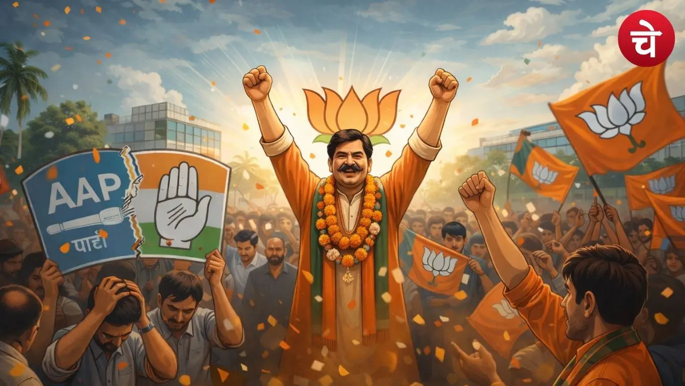 Kamal in Chandigarh Municipal Corporation