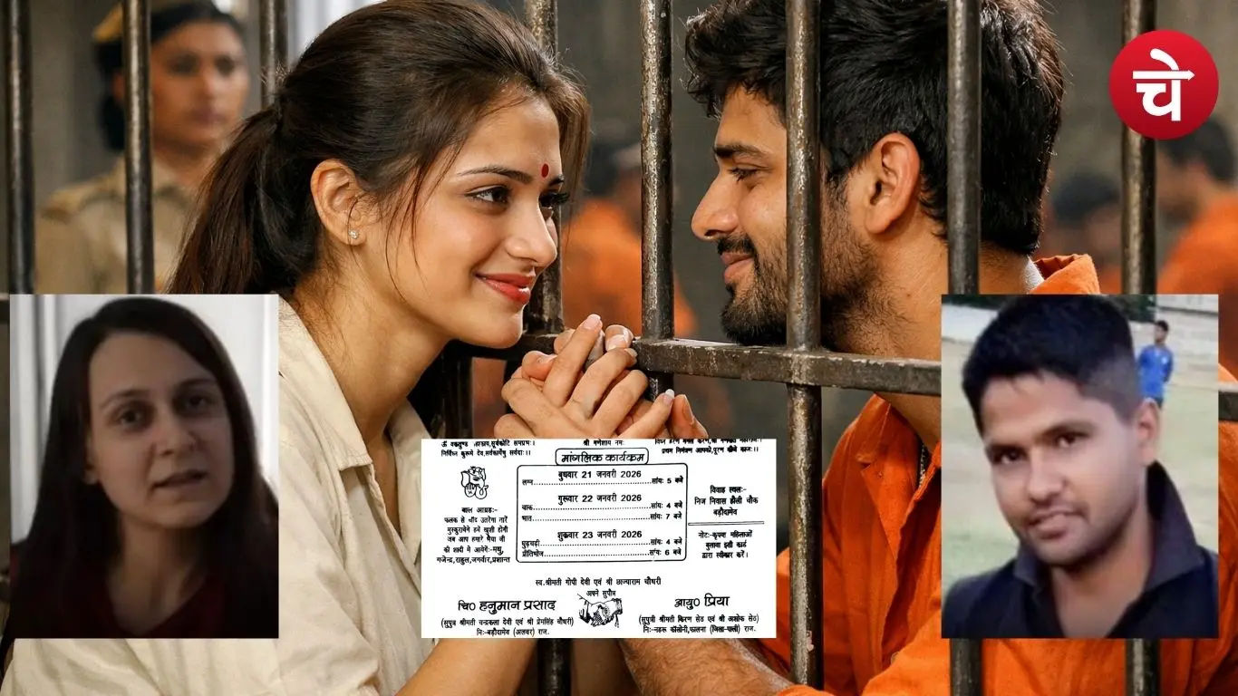 Love and handcuffs