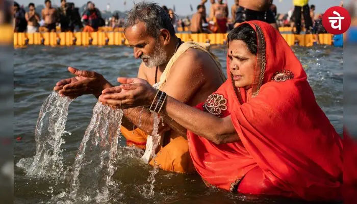 Magh Purnima