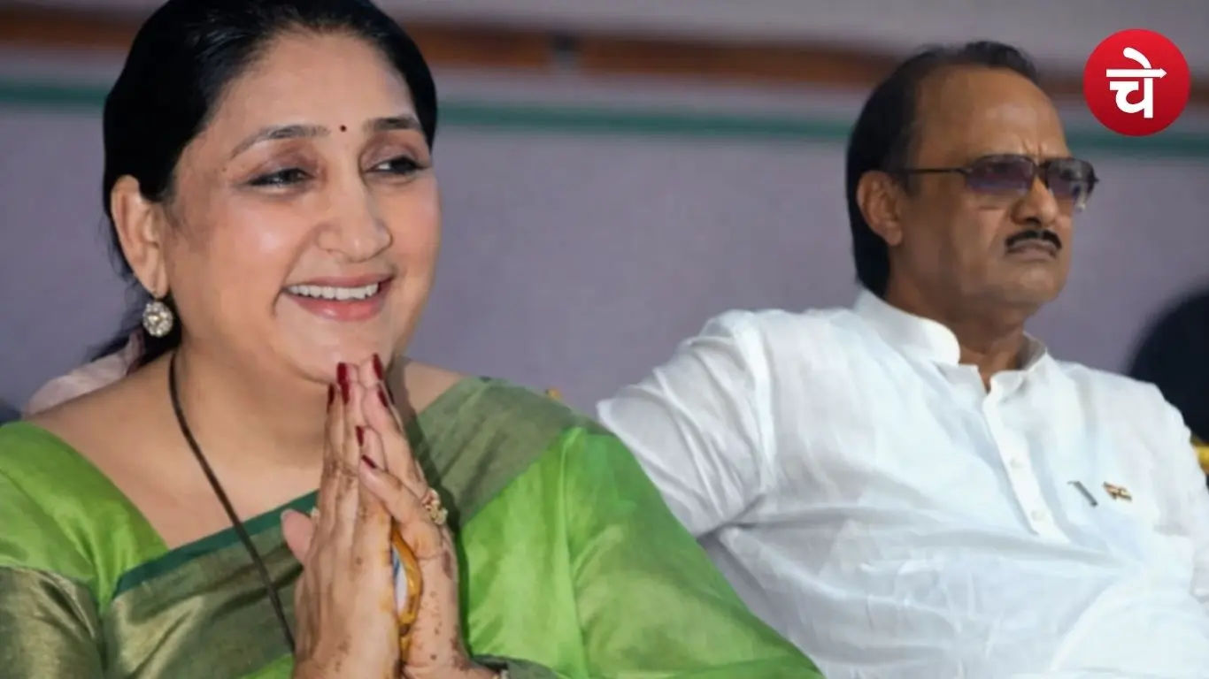 Maharashtra Woman Deputy Chief Minister Sunetra Pawar