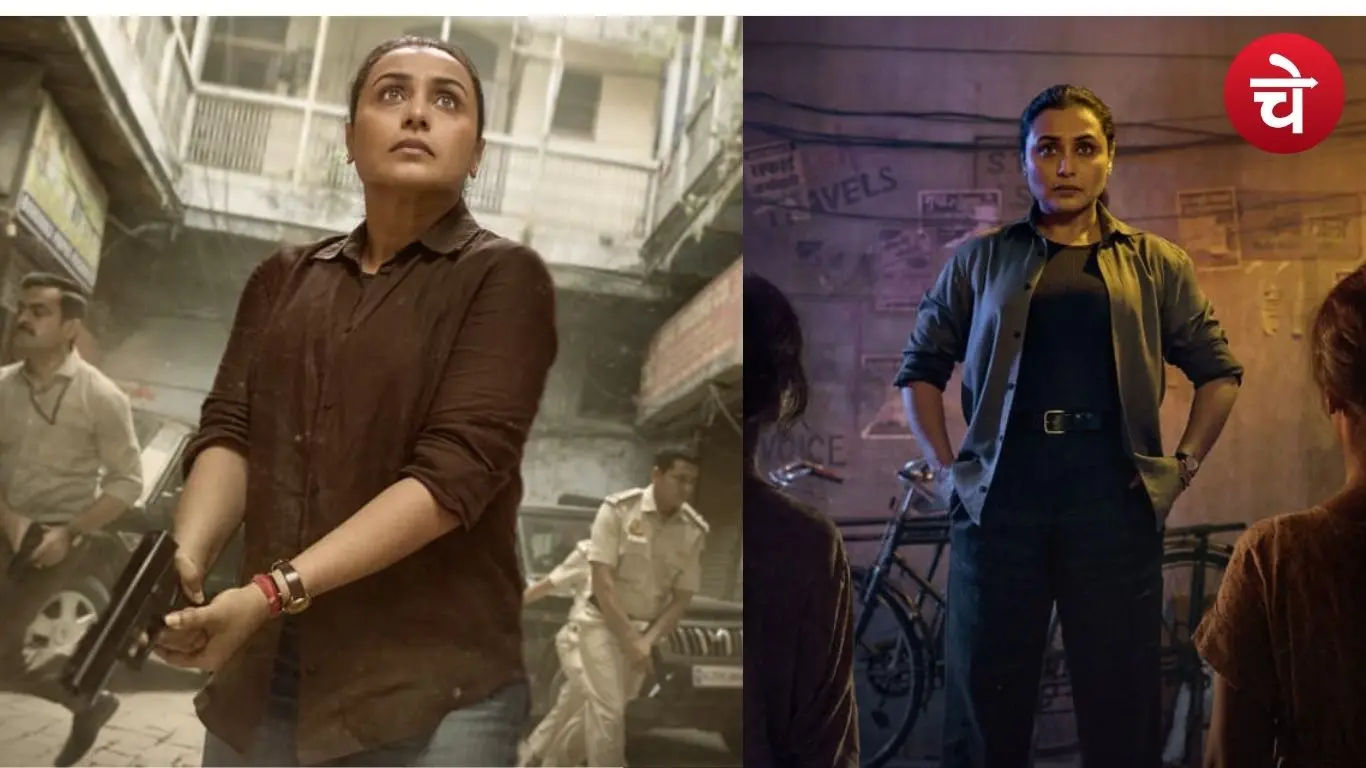 Mardaani 3 Filme