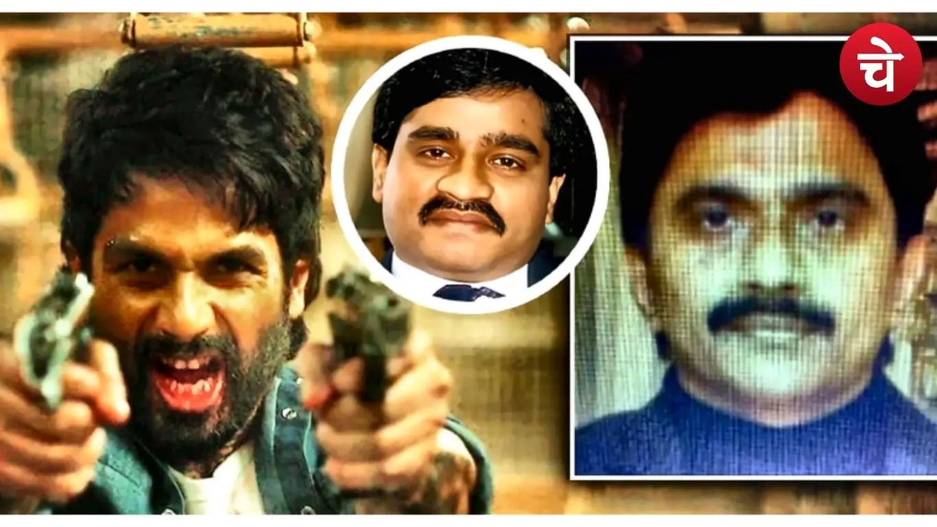 Mumbai Underworld