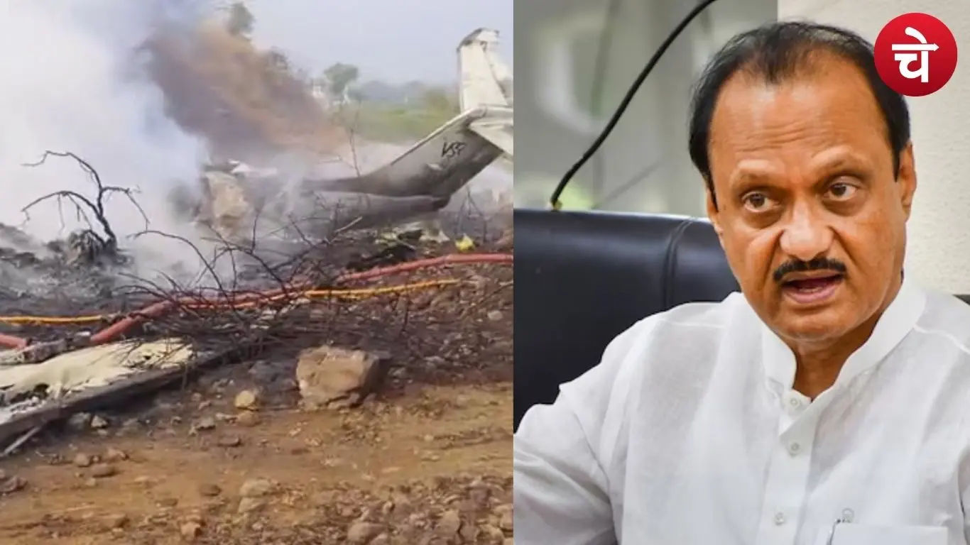 NCP प्रमुख अजित पवार