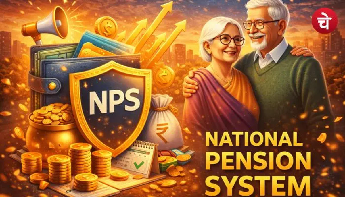 सरकारी और प्राइवेट नौकरी वालों के लिए बड़ी राहत, NPS में बड़ा अपडेट
