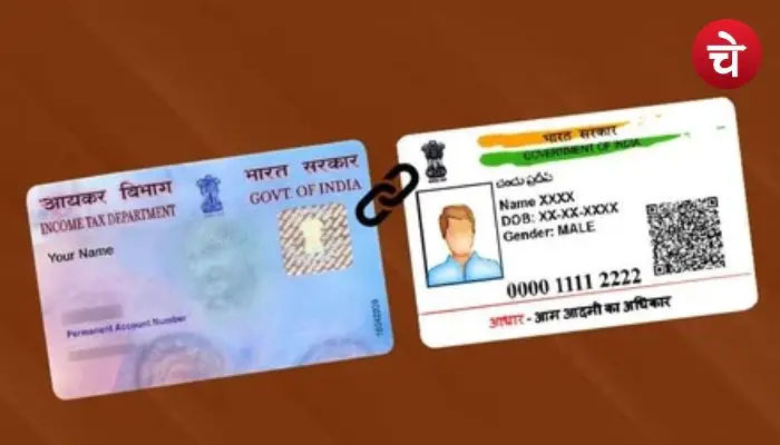 PAN Aadhaar Link