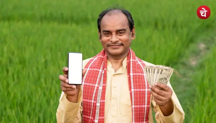 PM Kisan Samman Nidhi Yojana