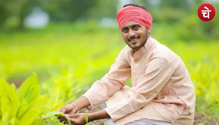 PM Kisan Yojana