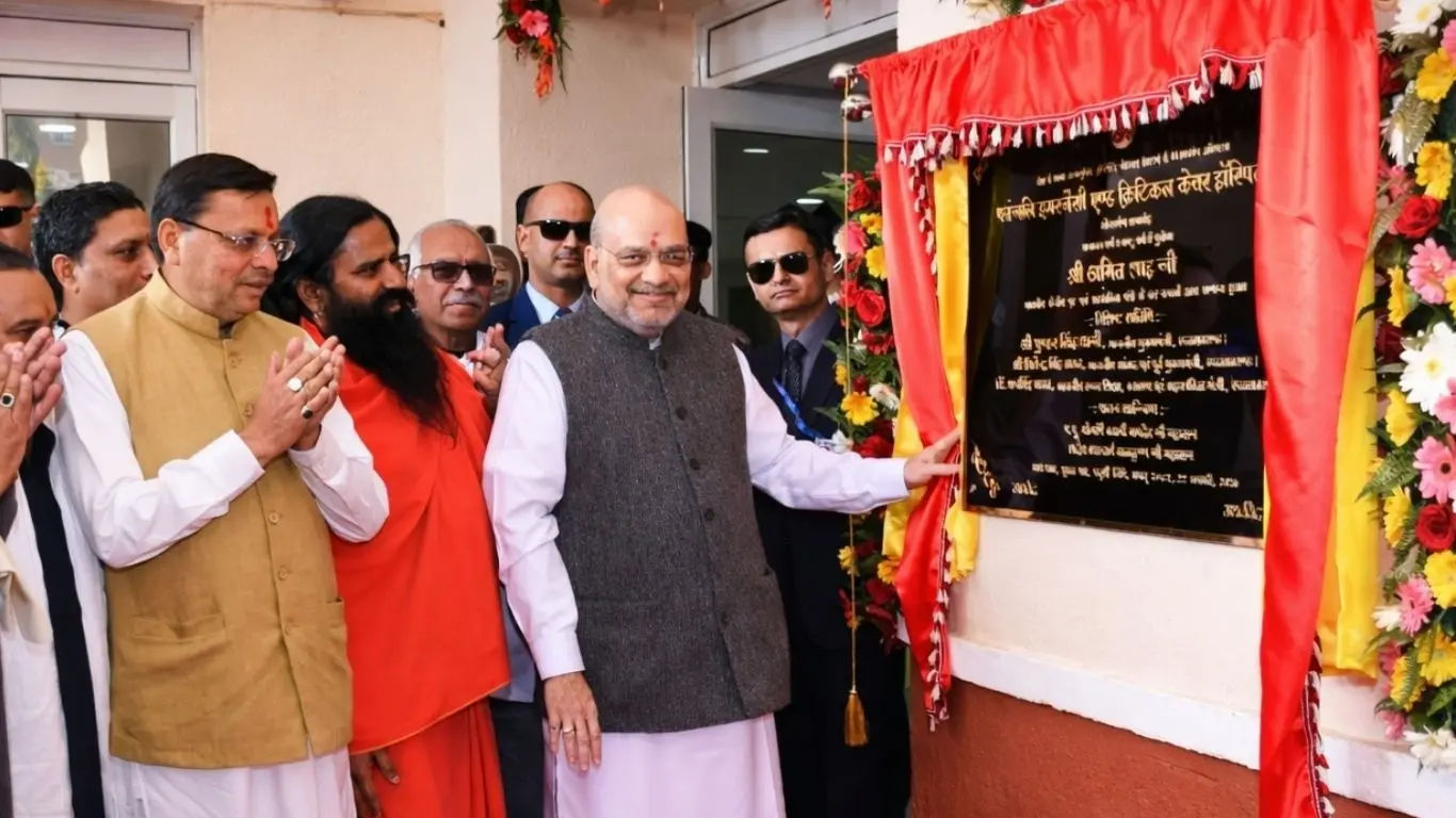 Patanjali Integrated Medicine System