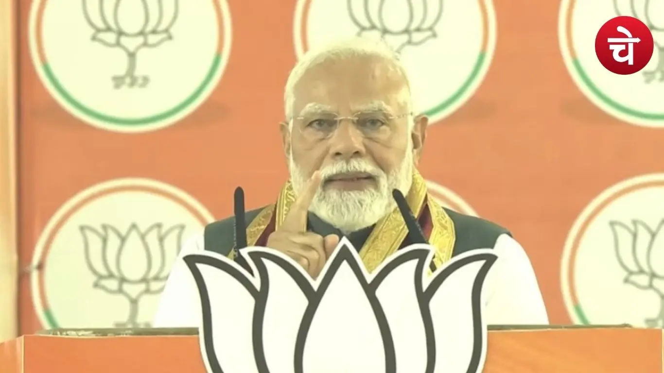 Prime Minister Narendra Modi, West Bengal