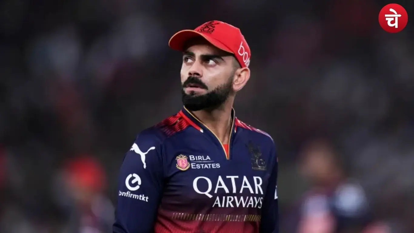 RCB का होम वेन्यू बदलने के संकेत